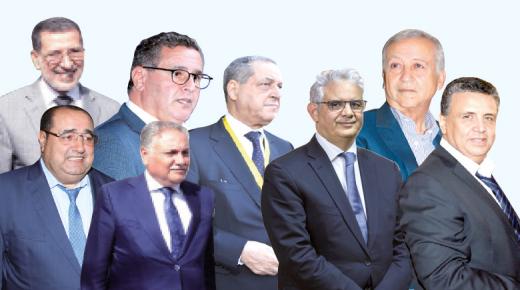 أحزاب مغربية تستهل السنة الجديدة باستعدادات لعقد مؤتمراتها الوطنية..