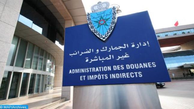 ارتفاع المداخيل الجمركية إلى أزيد من 39 مليار درهم متم يوليوز 2021..