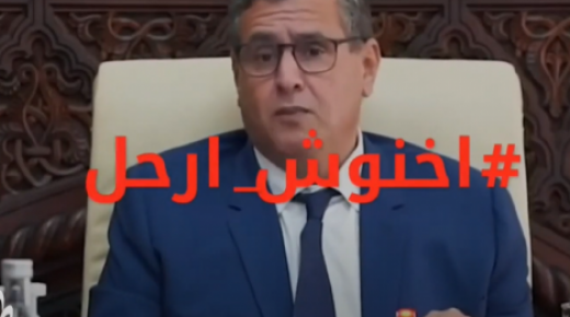 “فرانس برس”: أسعار المحروقات تثير مجددا الغضب ضد رئيس الحكومة المغربية