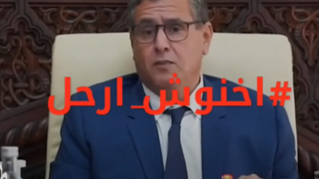 “فرانس برس”: أسعار المحروقات تثير مجددا الغضب ضد رئيس الحكومة المغربية