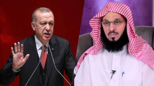 عائض القرني يهاجم أردوغان: “بائع كلام .. شارك في كل فتنة في المنطقة”