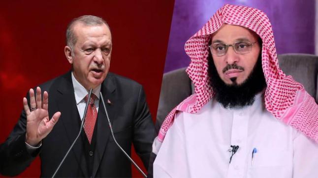 عائض القرني يهاجم أردوغان: “بائع كلام .. شارك في كل فتنة في المنطقة”
