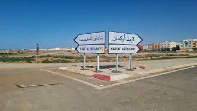 توقف بئر مائي يتسبّب في حالة من الارتباك لدى ساكنة جماعة أركمان