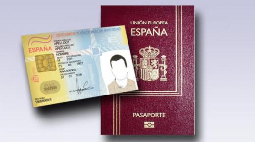 القضاء الإسباني يوجّه ضربة موجعة لجبهة الإنفصال من خلال تطويقها بهذا الحكم