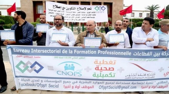 اضراب يشلّ مختلف مؤسسات وادارات التكوين المهني..