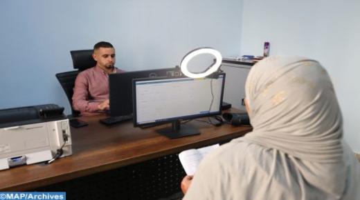 السجل الوطني للسكان نظام معلوماتي لتبسيط الإجراءات المتعلقة بالدعم الاجتماعي