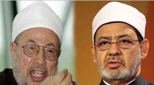 مصر.. دعوى ضد شيخ الأزهر بسبب القرضاوي..