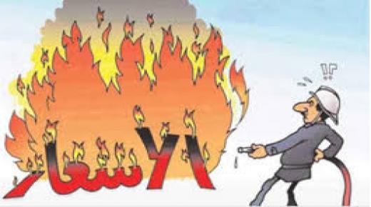 “تسونامي الغلاء” يهدد جيوب المغاربة في سنة 2024..