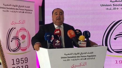 خلال ندوة الإحتفاء بالذكرى الستين لتأسيس حزب “الوردة” .. إدريس لشكر يُقرّ بصعوبة الأوضاع التي يعرفها المغرب ..