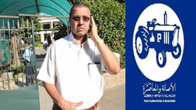 بعدما نعت بعيوي بأقذع الأوصاف.. هذا ما قضت به استئنافية وجدة في حق القيادي في حزب البيجيدي أفتاتي