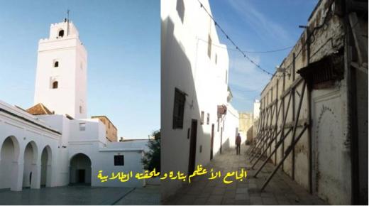 من أرشيف أمس المغرب التربوي (مدرسة) الجامع الأعظم بتازة