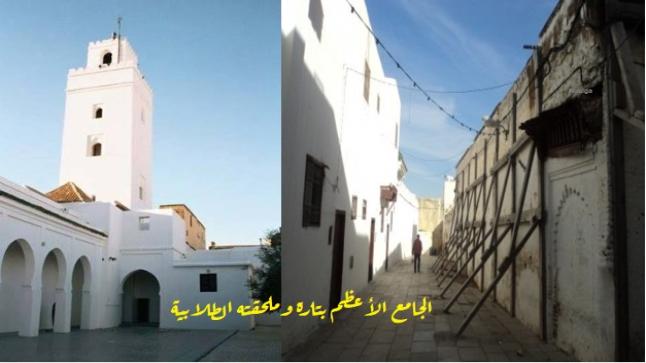 من أرشيف أمس المغرب التربوي (مدرسة) الجامع الأعظم بتازة