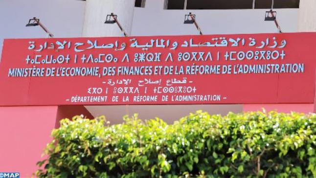 استئناف العمل يوم الجمعة 23 يوليوز بعد عطلة عيد الاضحى..