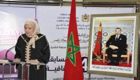 مُثير..تعيين التجمعية منية موزوري على رأس الاكاديمية الجهوية للتربية والتكوين بجهة الشرق..