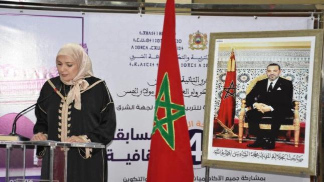 مُثير..تعيين التجمعية منية موزوري على رأس الاكاديمية الجهوية للتربية والتكوين بجهة الشرق..