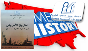 جديد البحث التاريخي الجامعي المغربي حول الآخر التاريخي الأمريكي ..