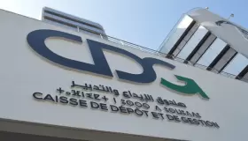 وثائق وكشوفات حسابات ذات طابع مشبوه.. صندوق الإيداع والتدبير يدعو إلى توخي أقصى درجات الحيطة والحذر