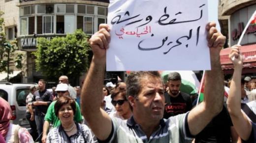 بالرغم من احتجاجات الشارع .. المغرب يعلن رسميا مشاركته في مؤتمر “صفقة القرن”