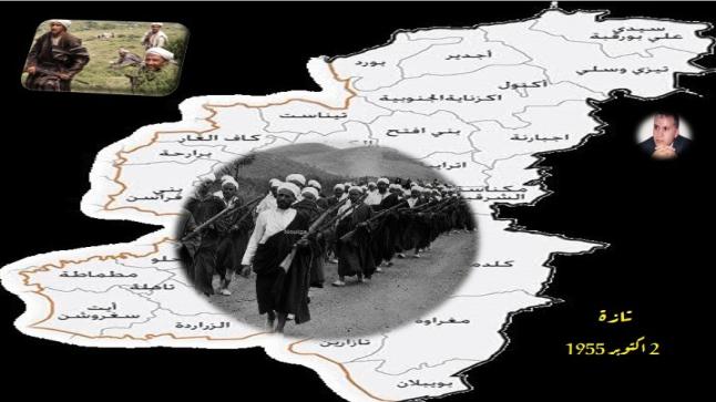 في الذكرى 71 لانطلاق عمليات جيش التحرير بشمال المغرب ..