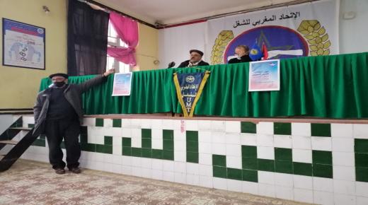 ندوة صحفية ترصد اختلالات التدبير المفوض للنقل الحضري بوجدة..