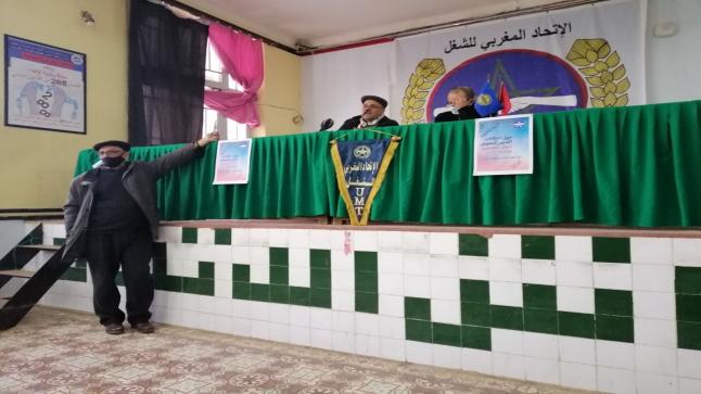 ندوة صحفية ترصد اختلالات التدبير المفوض للنقل الحضري بوجدة..