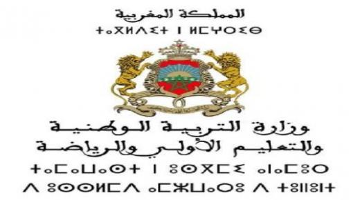 تتويج 12 تلميذا وتلميذة في الأولمبياد الوطنية للرياضيات والفيزياء والبيولوجيا والكيمياء برسم سنة 2022..