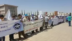 لتنسيق الرباعي لقطاع الجماعات الترابية يعود للاحتجاج في شتنبر المقبل ..