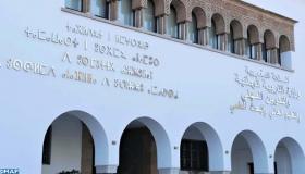التنسيق النقابي لفئة رؤساء المصالح والأقسام بوزارة التربية الوطنية يُعلن عن خوض إضراب وطني