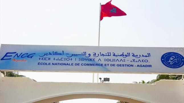 المدرسة الوطنية للتجارة والتسيير بأكادير تصنف الأولى بالمغرب