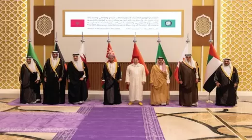 الإعلان عن تجديد خطة العمل المشتركة بين المغرب ودول الخليج لغاية 2030