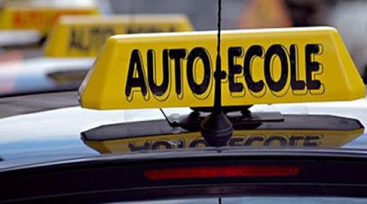 مبلغ 600 درهم رشوة يورط مدرب سياقة..