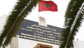 “نقابة موظفي التعليم العالي” تحذر من تغوّل الفساد في الجامعات وتدعو لإحتجاجات..