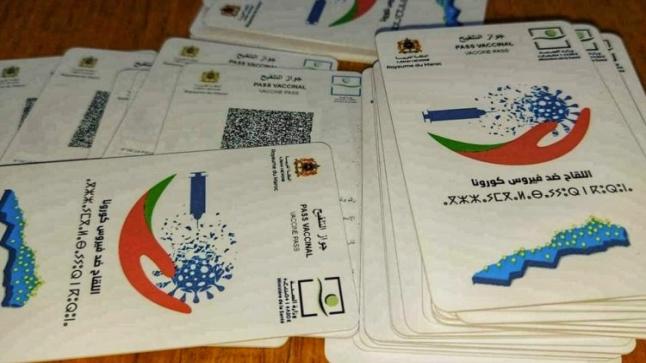 رسميا هذا عدد المعتقلين بسبب تزوير “جواز التلقيح” وشهادة الكشف عن “كورونا”..