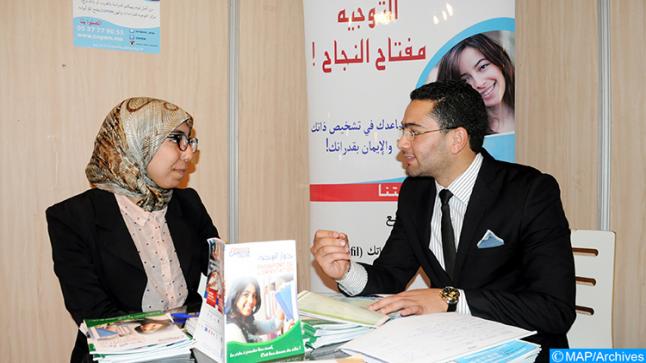 ملتقى إعلامي حول التوجيه المدرسي لفائدة تلاميذ البكالوريا..