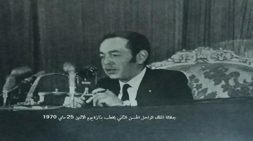 تازة: حول ورش نماء المنطقة بعيون ملكية قبل نصف قرن..