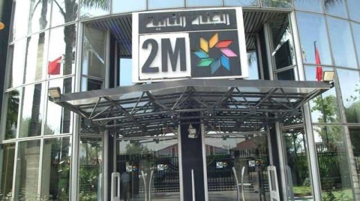 الفرقة الوطنية تستمع لـ”حماة المال العام” في “اختلالات القناة الثانية”..