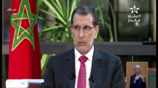 هذا ما أكده رئيس الحكومة عن تخفيف الحجر وإعادة تصنيف المدن والجهات..