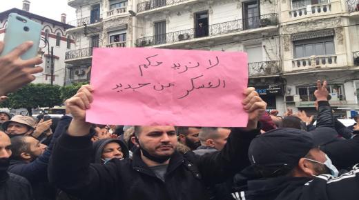 وسط تشديدات أمنية.. الآلاف يحتجون في الذكرى الثانية للحراك في الجزائر..
