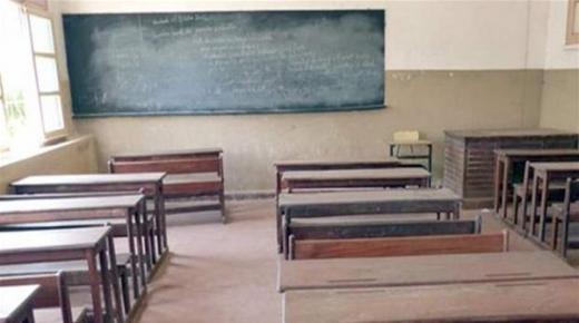 مدرسة مسكونة “بالجن” والتلاميذ يستنجدون