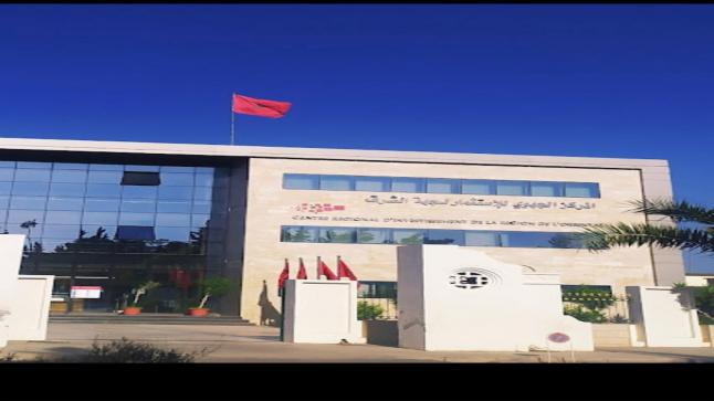 وزارة الداخلية تُنهي وصايتها على مراكز الاستثمار.. 