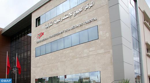 الاستثمارات الأجنبية: أكثر من 43.8 مليار درهم من العائدات عند نهاية سنة 2024