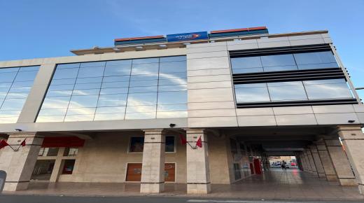 المديرية الجهوية لاتصالات المغرب بوجدة تنظم لقاء تواصليا حول دور الاتصالات في بناء القطاع المقاولاتي..