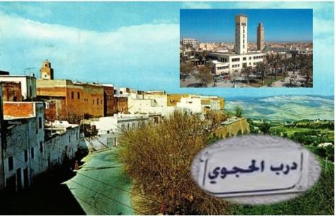 حول أثر ذاكرة بين تازة ووجدة من خلال “الفقيه الحجوي” ..