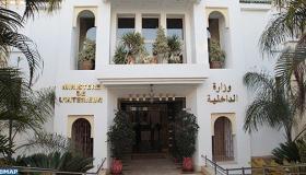 عقارات تسائل سلامة المعاملات وفعالية الضمانات بالمغرب..