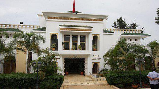 المراجعة السنوية للوائح الانتخابية العامة .. تقديم طلبات التسجيل بالنسبة لغير المسجلين إلى غاية 31 دجنبر 2022￼