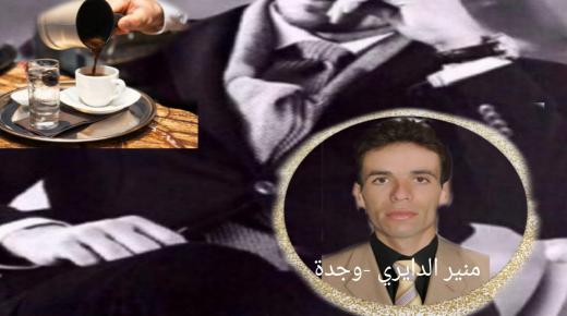 مع الايام..قصة للمبدع منير الدايري..