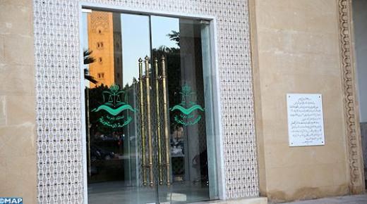 المحكمة الدستورية تلغي مقعدين برلمانيين عن اقليم جرسيف لحزبي “البام”و”الإستقلال”