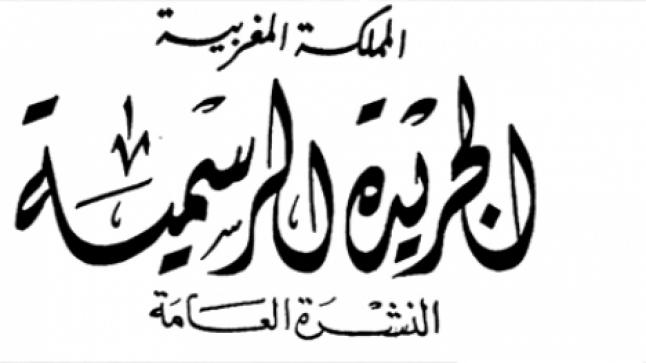 رسميا قانون تنظيم العمل التطوعي التعاقدي يصدر بالجريدة الرسمية..