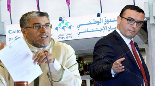 على اثر خرقهما للقانون.. حزب العدالة والتنمية يصدر حكمه في حق الوزيرين الرميد وأمكراز..