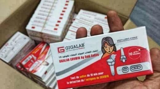 الصيادلة يطالبون بمنع بيع اختبارات الكشف السريع عن كورونا خارج الصيدليات..